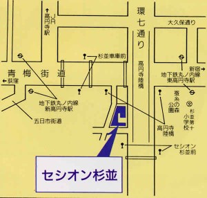 セシオン杉並(高円寺地域区民センター・社会教育センター)地図