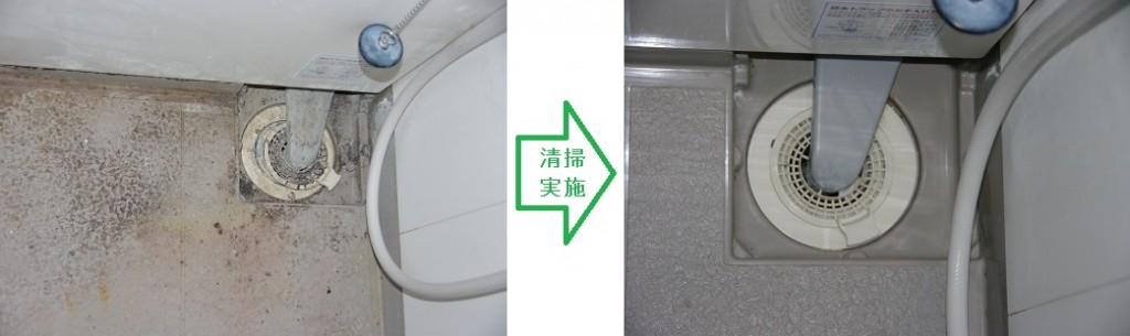 杉っ子倶楽部 福祉クリーンサービス浴室清掃事例３